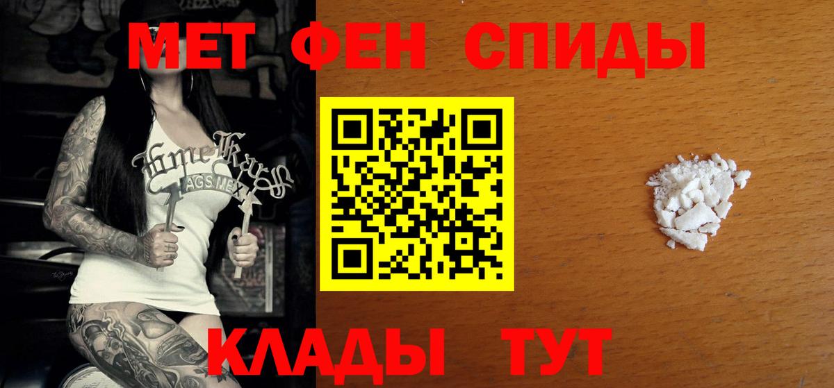 Амфетамин  Вход с VPN  Москва  АМФ 97%  АМФ 