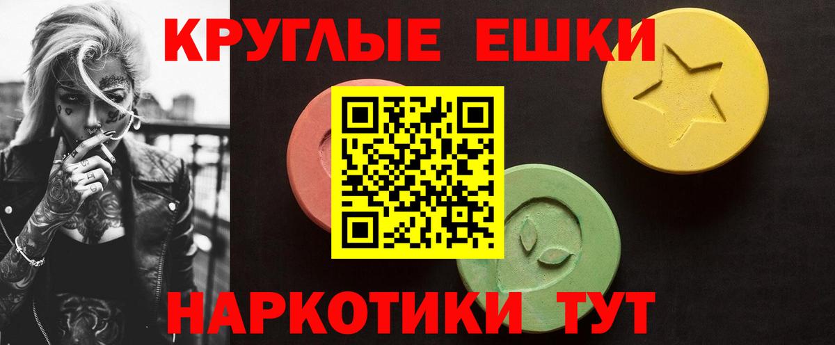 мега зеркало  Вход с VPN  Экстази Cube  Москва  ЭКСТАЗИ Punisher 