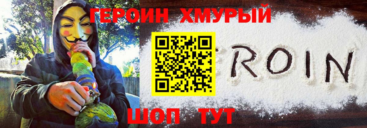ГАШ  Кетамин  МЕФ кристаллы  ЭКСТАЗИ  MDMA  ГАШИШ  Москва  Канабис  COCAIN  Вход с VPN 