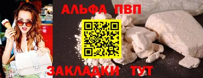 тгк Славгород