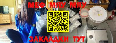 таблы Ставрополь