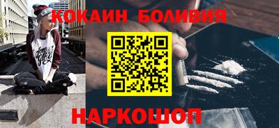 таблы Ставрополь