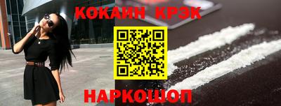 тгк Славгород