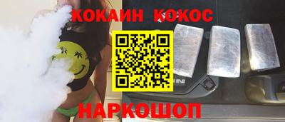 меф Славянск-на-Кубани