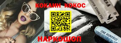 меф Славянск-на-Кубани