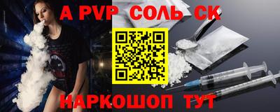 бутират Среднеуральск