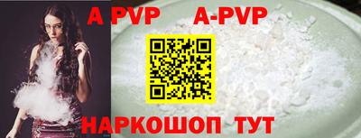 тгк Славгород