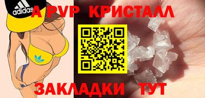 меф Славянск-на-Кубани