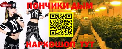 меф Славянск-на-Кубани