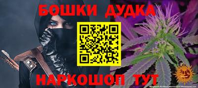 меф Славянск-на-Кубани