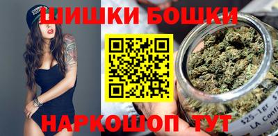 MESCALINE Сланцы