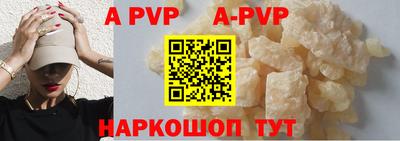 тгк Славгород