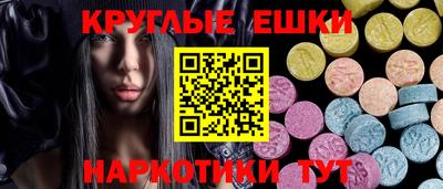 таблы Ставрополь