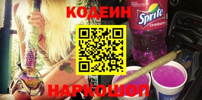 MESCALINE Сланцы