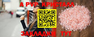 MESCALINE Сланцы