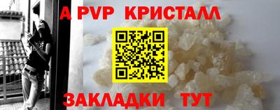 MESCALINE Сланцы