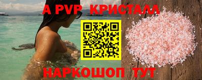 меф Славянск-на-Кубани