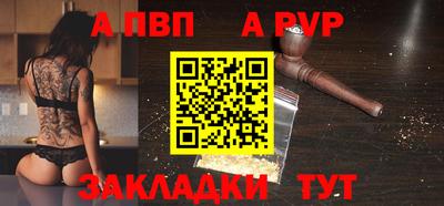 тгк Славгород