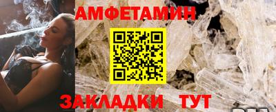 меф Славянск-на-Кубани