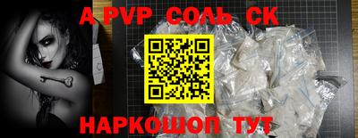 таблы Ставрополь