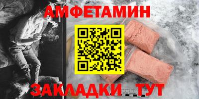 меф Славянск-на-Кубани