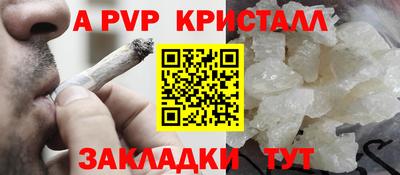 тгк Славгород