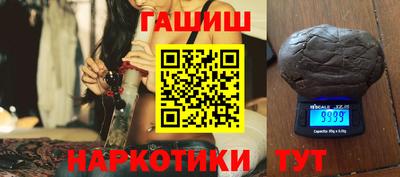 MESCALINE Сланцы
