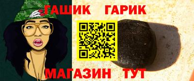 кристаллы Старая Купавна