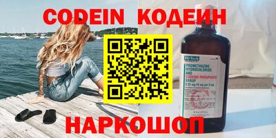 таблы Ставрополь