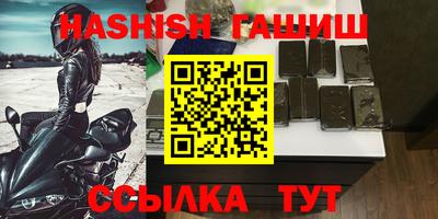 тгк Славгород