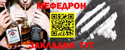 таблы Ставрополь