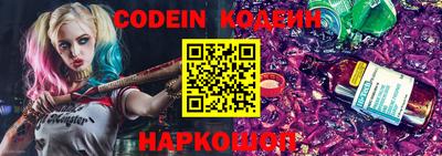 таблы Ставрополь