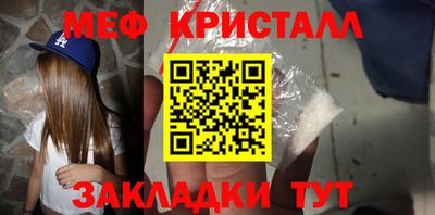 MESCALINE Сланцы