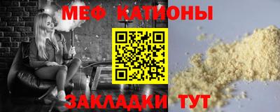 тгк Славгород