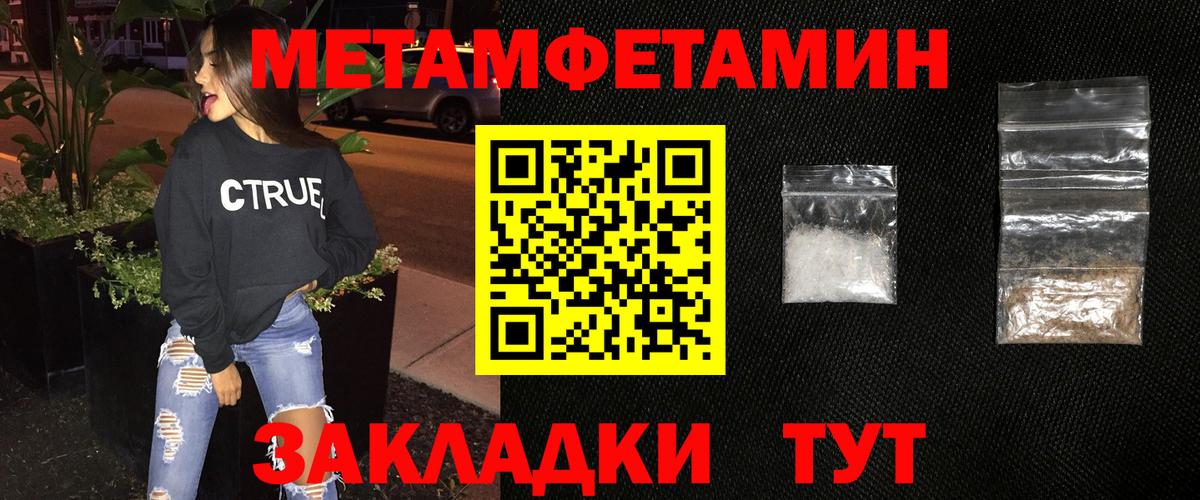 Первитин Декстрометамфетамин 99.9% Москва