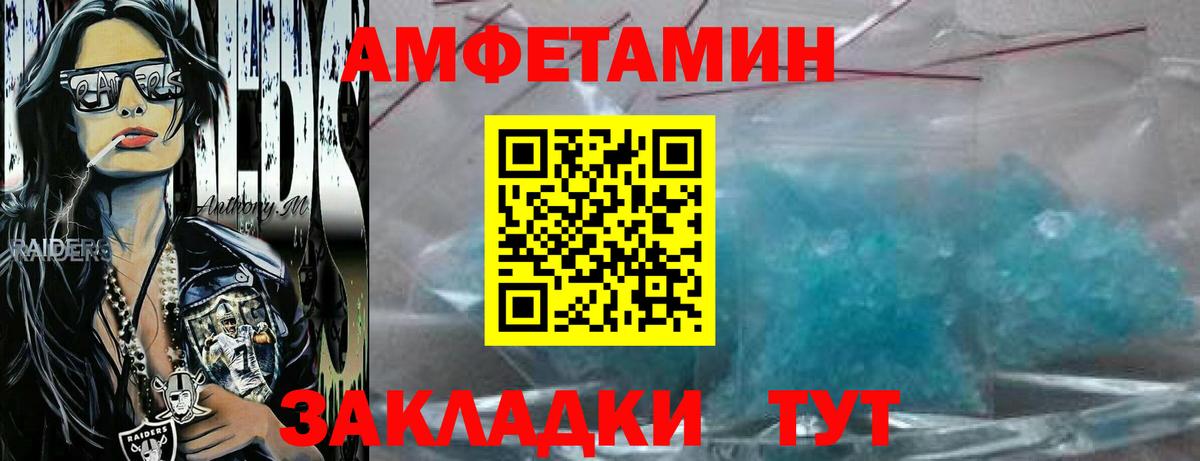Первитин мет  Первитин мет  Вход с VPN  Метамфетамин  Москва 